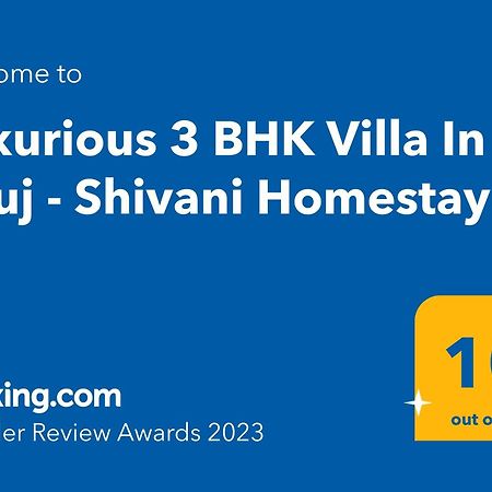 Luxurious 3 Bhk Villa In Bhuj - Shivani Homestay Екстер'єр фото